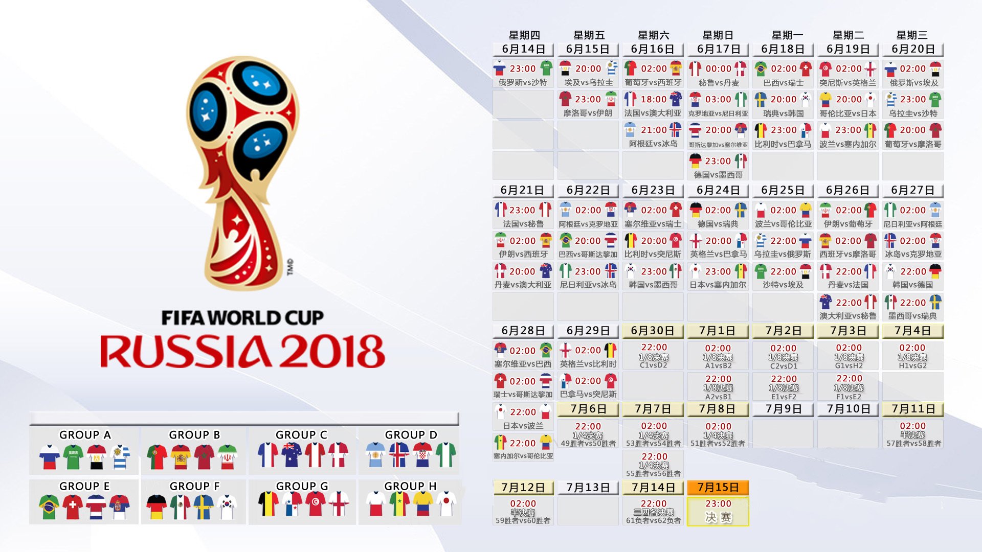 爱游戏tv-沙漠风暴与太极虎，2026世界杯A组首轮，卡塔尔逆转匈牙利，孙兴慜点亮东亚之光